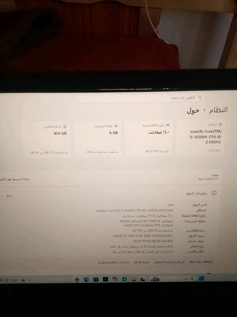 لابتوب ايسر نيترو 5
RTX2060 6G
RAM 24G
SSD M.2 512 + HHD512 = 1000G
فقط شاشه امبدله من ايد صاحبه هوه امبدله بس مواجهتني ايي مشكله متواجد بغداد وديالى وذا بي شي مرجوعه وياا ماوس لاسلكي مع استاند تبريد سعر 750بي مجال للطيبين ***********