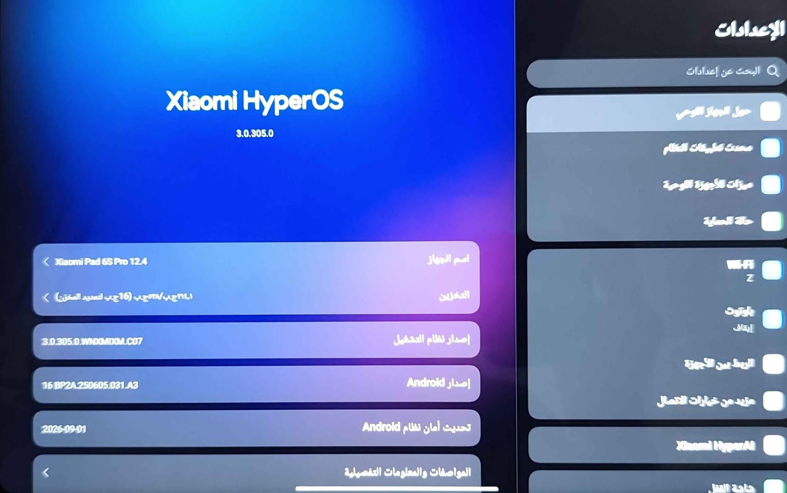 شاومي باد 6s برو • ٥١٢ جيجا • شاشة 12.4 144Hz