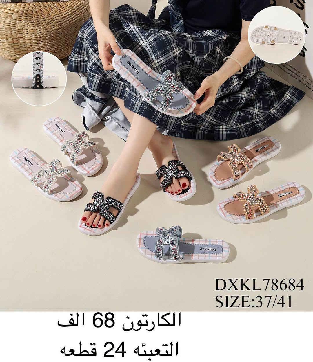 🔥سليبر نسائي 🔥

‼️التفاصيل داخلالصوره
 ‏رقم الواتساب♛***********♕
https://t.me/althab12قناة الاحذية والسليبرات

نص مكتوب في الصور:
- كعب ايفا PJKL65332 SIZE:37/41 الكارتون 62 الف التعبئه 24 قطعه
- YRY-20547(36-41) الكارتون 64 الف التعبئة القياسات التعبئه 24 قطعه YRY-20547 37-41 24 Kz
- قياسات كبيرة XGGL20204 SIZE:38/42 الكارتون 70 الف التعبئه 24 قطعه
- YRY-20544 yry-20544 KZ القياسات 37-41 التعبئة 24 الكارتون 58 الف التعبئة 24 قطعه
- DXKL78684 SIZE:37/41 الكارتون 68 الف التعبئه 24 قطعه