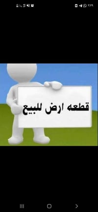 قطعه ارض للبيع مساحه 400 مجاور المنتجع كامل الخدمات ماء كهرباء تبليط ا...