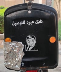 صندوق • كسر خفيف • خوذة مع سماعة