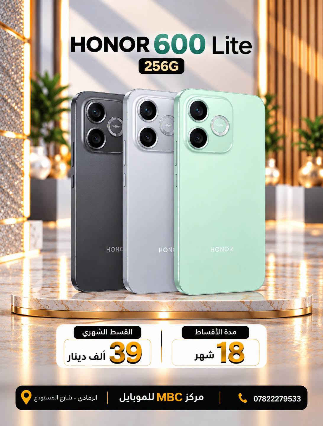 لا توجد تفاصيل

نص مكتوب في الصور:
- 17 PRO MAX 256G شرق أوسط - شريحة القسط الشهري 165 ألف دينار مدة الأقساط 18 شهر مركز MBC للموبايل | الرمادي - شارع المستودع ***********
- IPHONE 16 PLIS 256G شرق أوسط القسط الشهري 109 ألف دينار مدة الأقساط 18 شهر مركز MBC للموبايل الرمادي - شارع المستودع ***********
- IPHONE 16 128G شرق أوسط القسط الشهري 95 ألف دينار مدة الأقساط 18 شهر مركز MBC للموبايل الرمادي - شارع المستودع ***********
- IPHONE 13 PRO MAX 256G
- مستخدم - امريكي
- القسط الشهري
- 65 ألف دينار
- مدة الأقساط
- 18 شهر
- مركز MBC للموبايل
- الرمادي - شارع المستودع
- ***********
- IPAD 11 A16 256G شرق أوسط القسط الشهري 69 ألف دينار مدة الأقساط 18 شهر مركز MBC للموبايل | الرمادي - شارع المستودع ***********
- HONOR Pad 20 256G مع قلم وكيبورد هدية القسط الشهري 54 ألف دينار مدة الأقساط 18 شهر مركز MBC للموبايل الرمادي - شارع المستودع ***********
- HONOR Pad 10 256G مع كييورد هدية اصلي القسط الشهري 48 ألف دينار مدة الأقساط 18 شهر مركز MBC للموبايل الرمادي - شارع المستودع ***********
- HONOR 600 Pro 512G مع ايربود هونر هدية القسط الشهري 92 ألف دينار مدة الأقساط 18 شهر مركز MBC للموبايل | الرمادي - شارع المستودع | ***********
- HONOR 600 Lite 256G القسط الشهري 39 ألف دينار مدة الأقساط 18 شهر مركز MBC للموبايل الرمادي - شارع المستودع ***********
