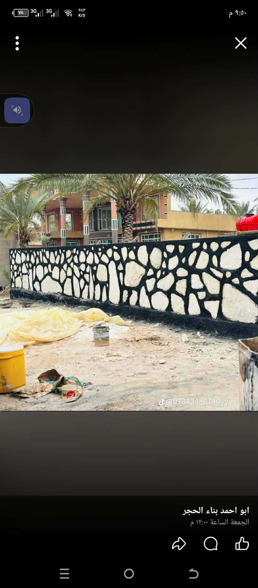 حجر كريستو • عمل الحجر • شركة الضمان