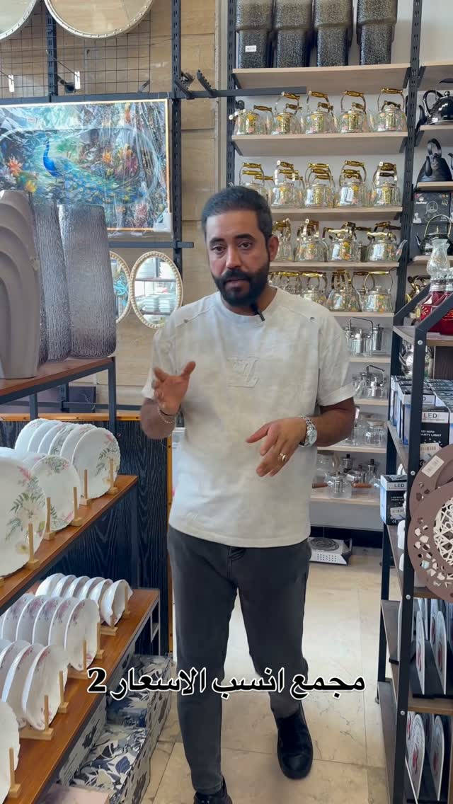 انسب الاسعار 2 • مستلزمات مطبخ • الجمهوريه