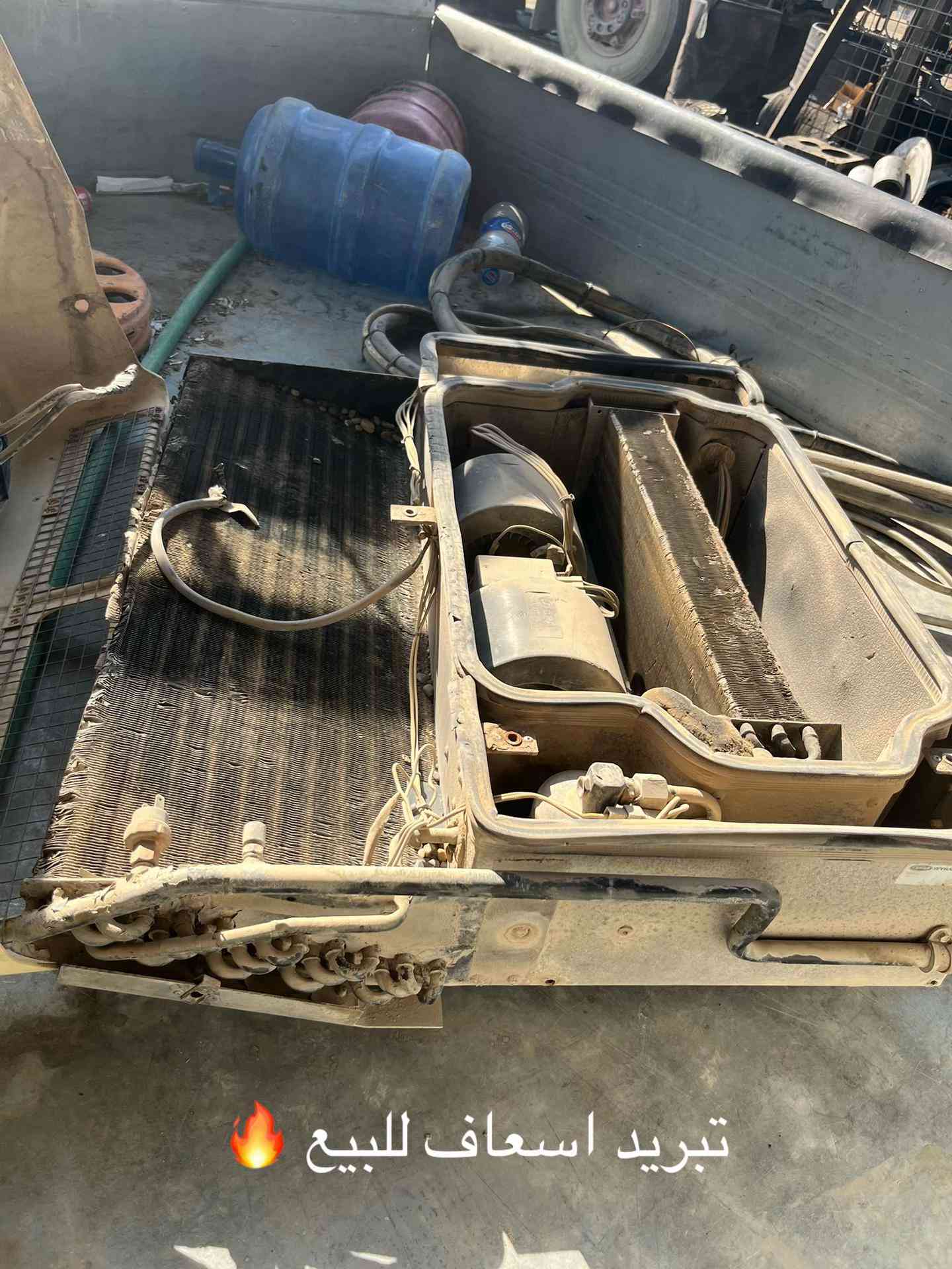 خدمات ابو حيدر للتبريد التاجي حي الصناعي 

نص مكتوب في الصور:
- *********** تبريد اسعاف للبيع
- تبريد اسعاف للبيع