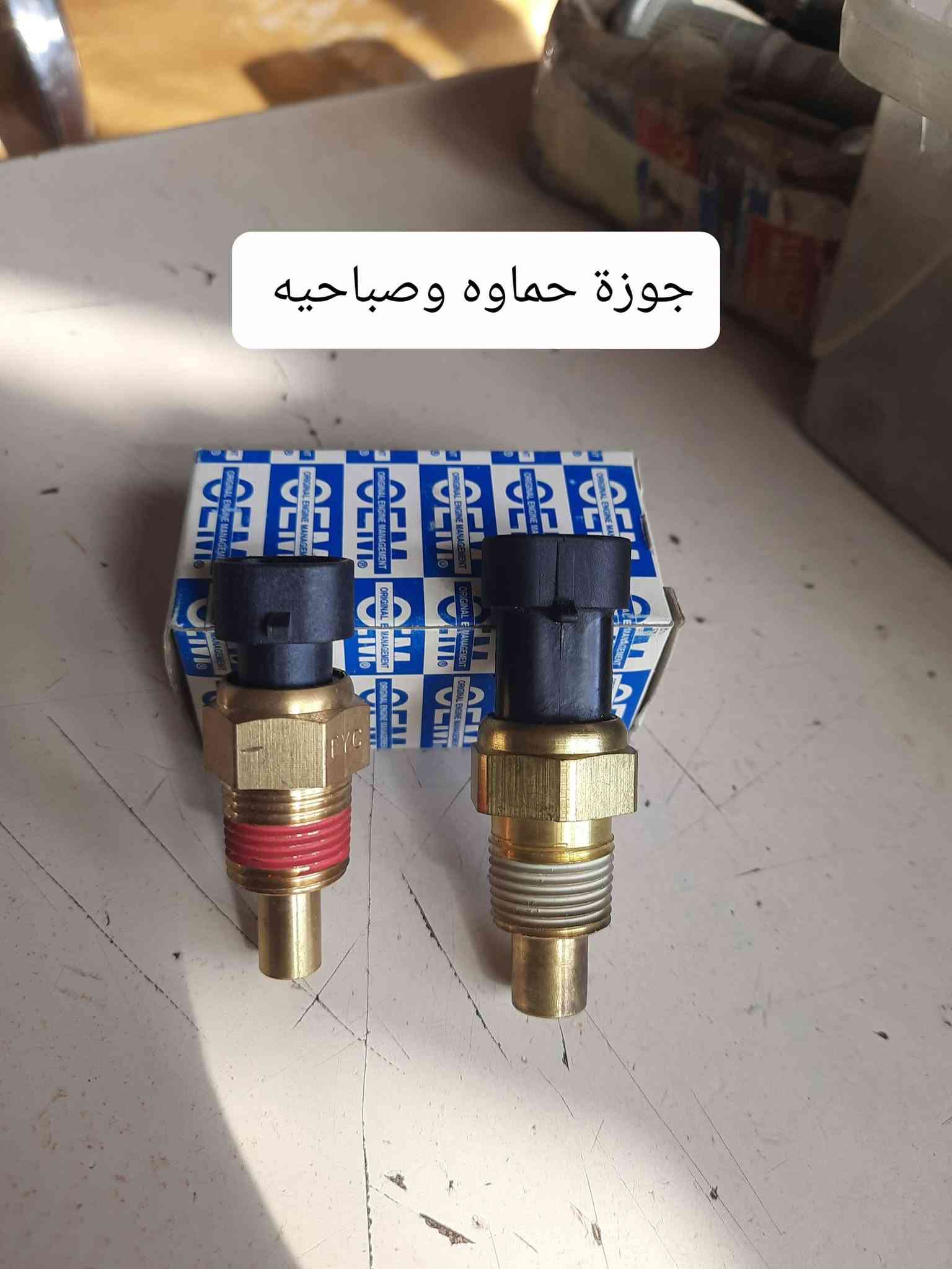 متوفر ادوات جيب كافة الموديلات اي شي تحتاج راسلني خاص 
يوجد توصيل كافة المحافظات 
***********  واتساب
