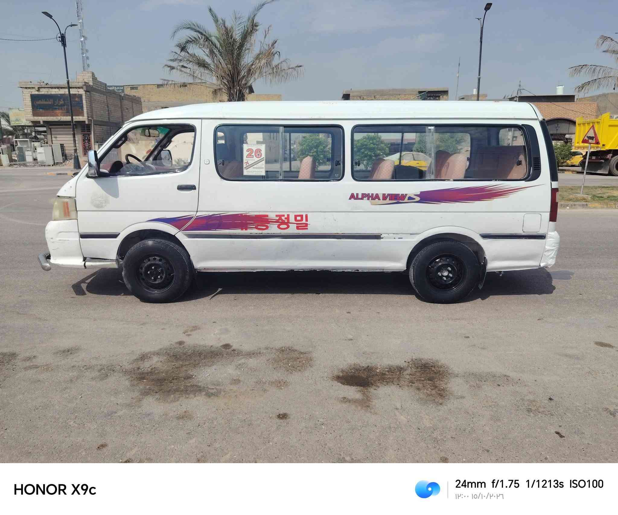 فتون • ٢٠١٤ • موصليه