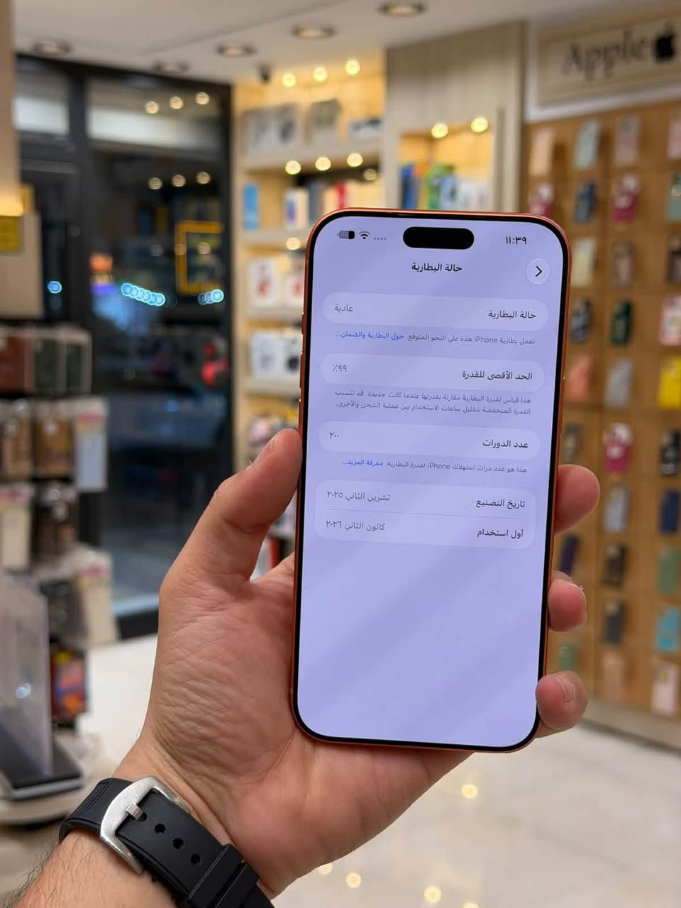 آيفون ١٧ برو ماكس • ٢٥٦ جيجا • بطارية ٩٩٪