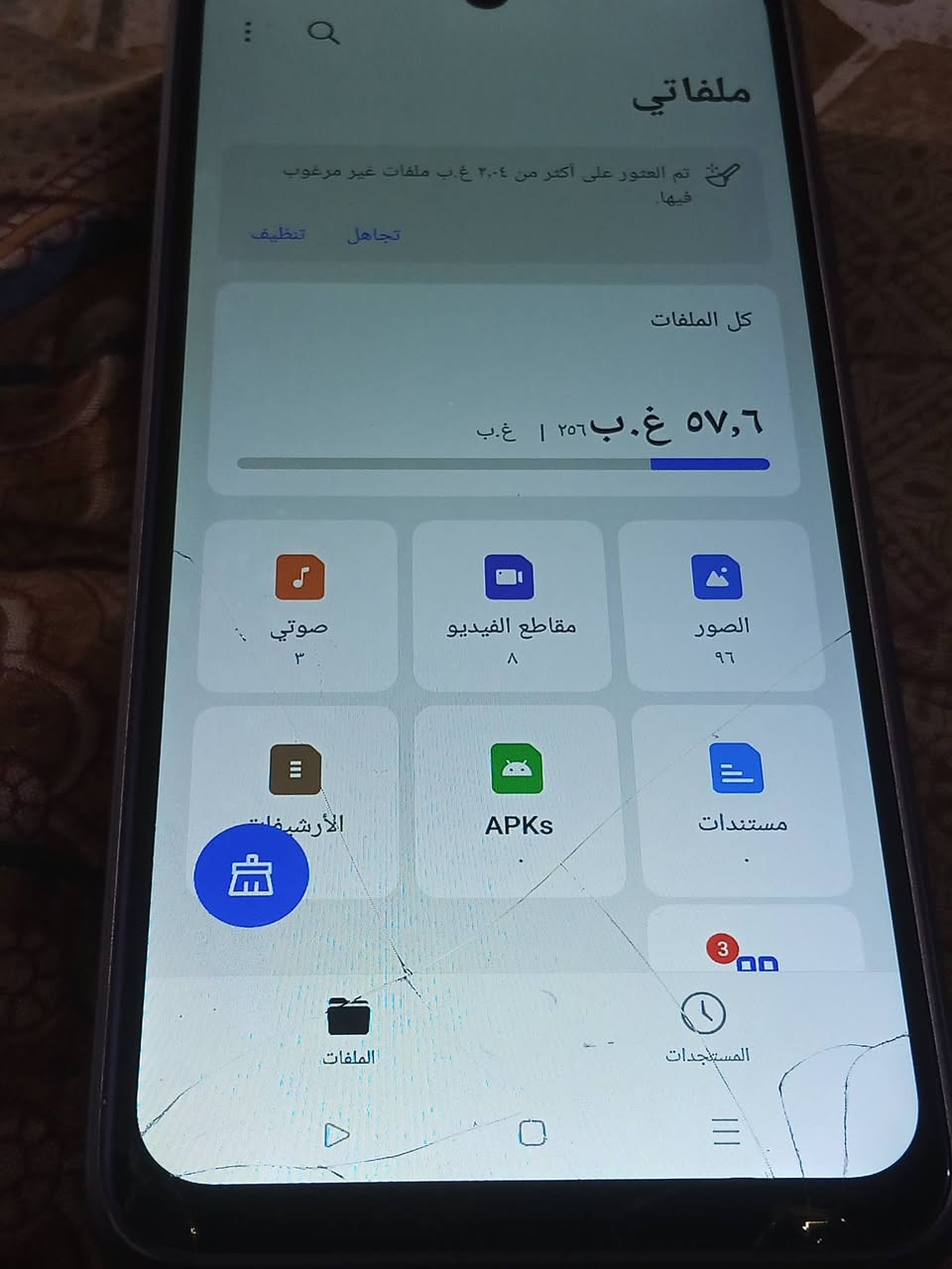 سلام عليكم شباب عندي هاذه للجهازrealmeC55  البيع  فقط الشاشه هاي كدامكم والشراي ونتصل***********
