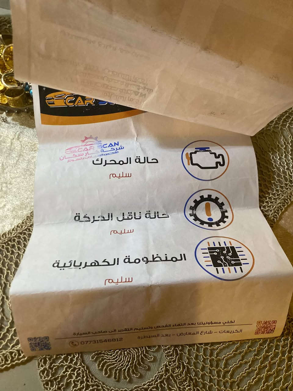 اسبورتج 2020امريكي ماشي 144كيلو  بغداد بسمي ثاني يوم احولك 155ورقه ***********بغداد المنصور

نص مكتوب في الصور:
- كروب سبورتج الرسمي هندسة هندسة • 44 د •
- اسبورتج 2020 بغداد للبيع او مراوس امريكيه *********** ماشيه 132كيلو