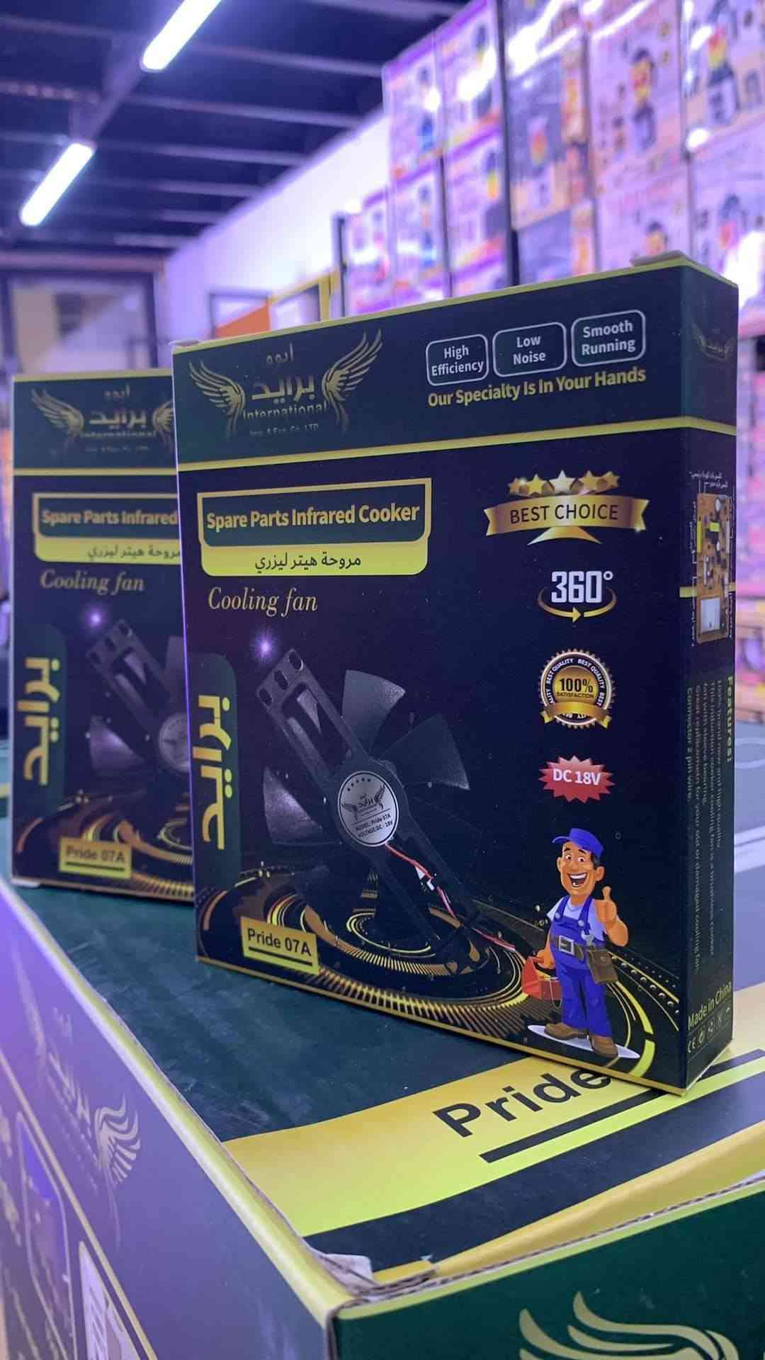 يوجدوجميع انواع جام الطباخ الكهربائي صيانه الطباخ الكهربائي بأسعار مناسبه
ورشه علي العنوان/قضاء النصر/الصوب الصغير/حي الزهراء الاول الشارع  العريض قرب مطعم السيد 
***********

نص مكتوب في الصور:
- ورشة علي لصيانة كافة انواع الاجهزة الكهربائية بيع قطع غيار الطباخ الكهربائي بلازمة - طباخ كهربائي غسالات - اجهزة تدفئة ***********