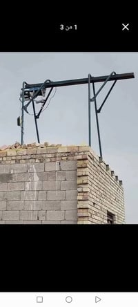 ونج للتصعيد • مواد بناء • شغل مضبوط