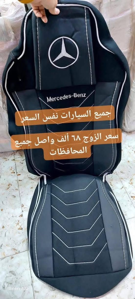 تلبيس كشنات • تركي • واصل جميع المحافظات