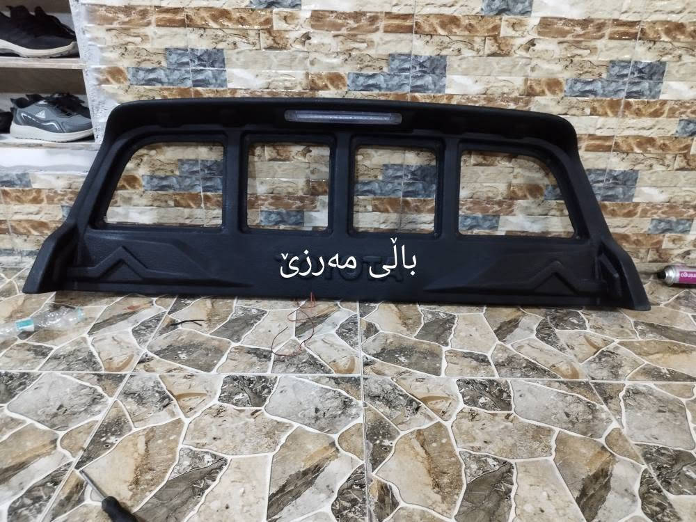 كلار السليمانية • بودي نيسان • قطع سيارات