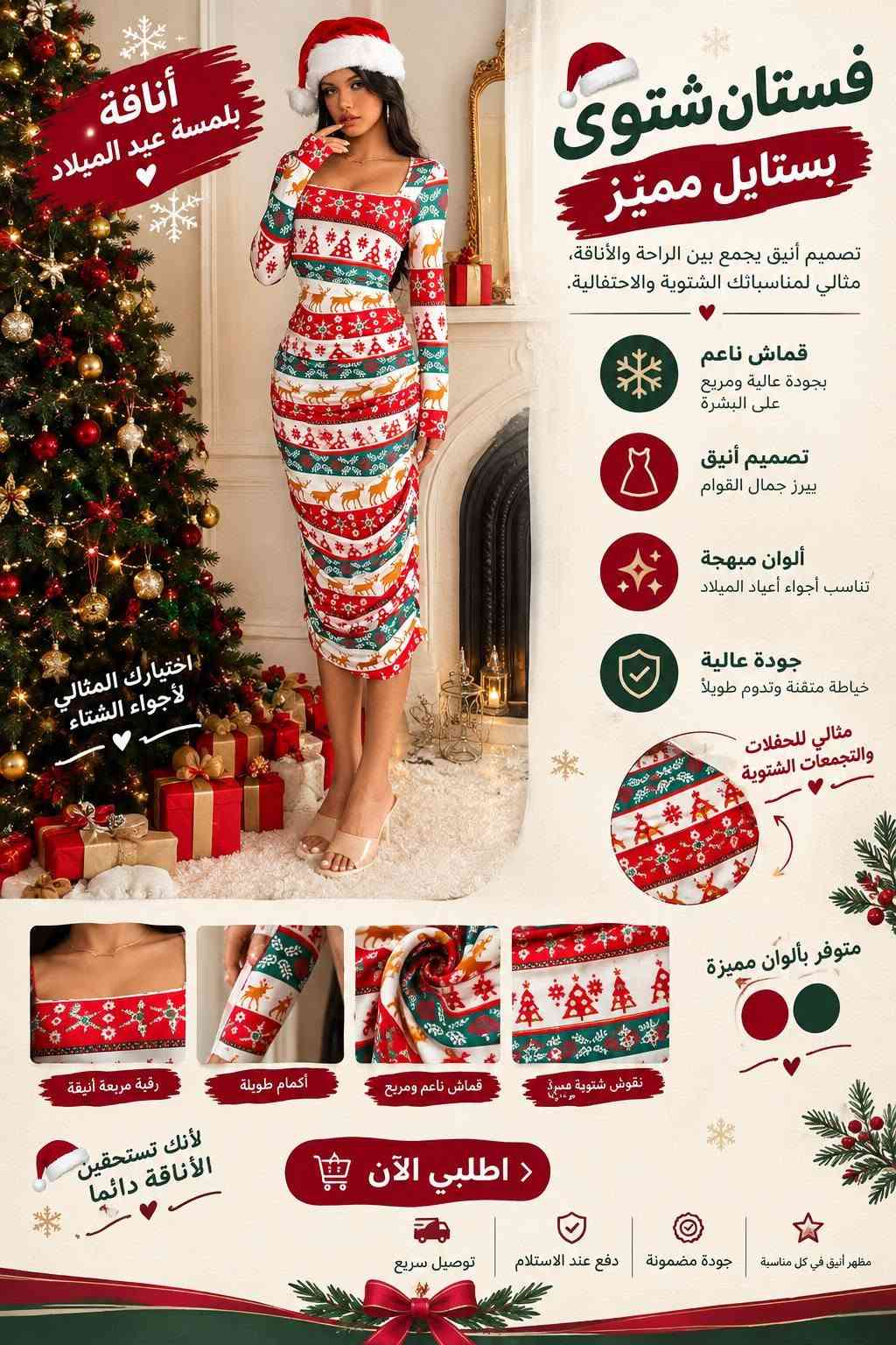 فستان سهرة • مقاس XL • ترتر