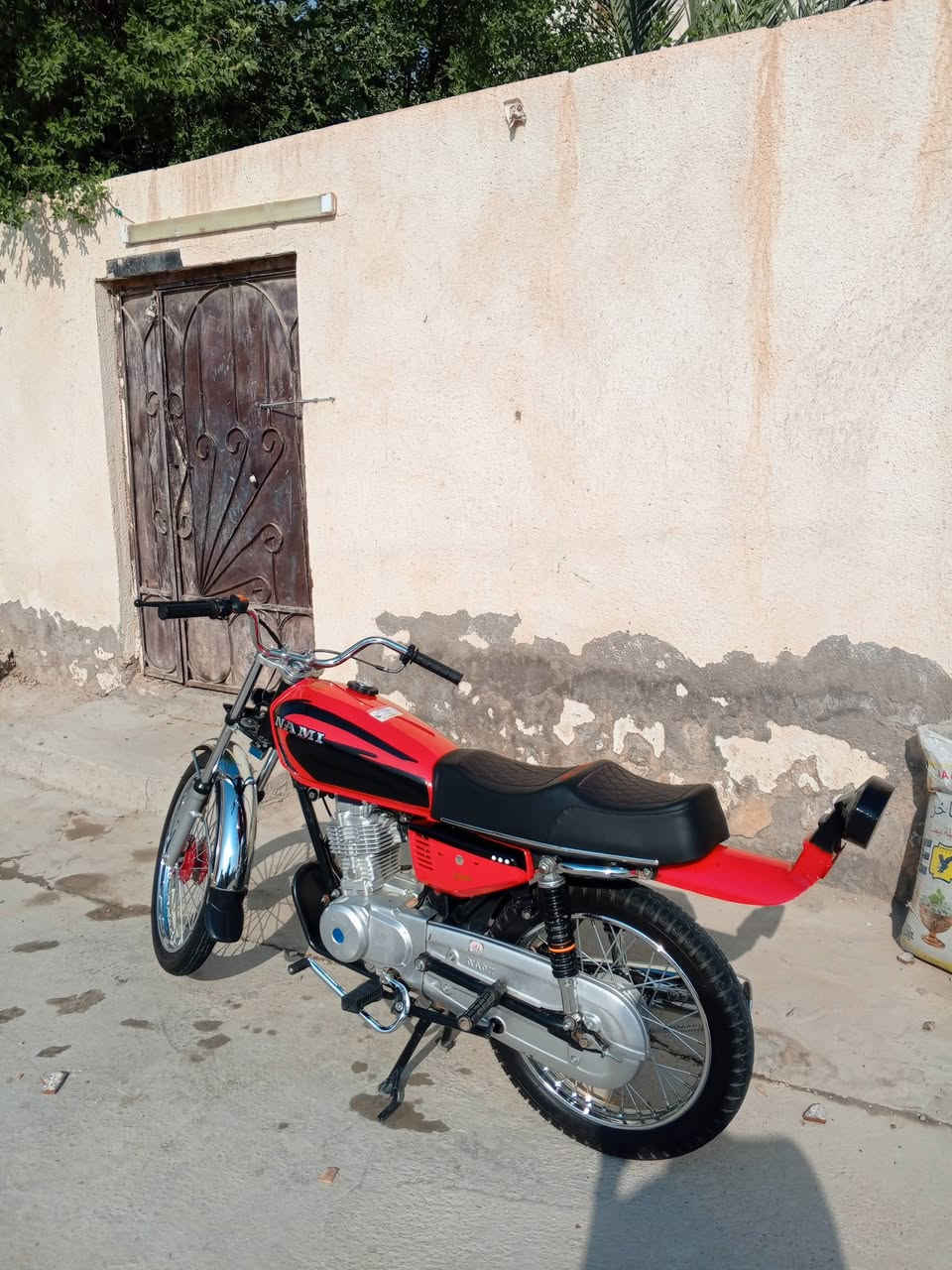 نامه • اصولي • شاصي ١٨