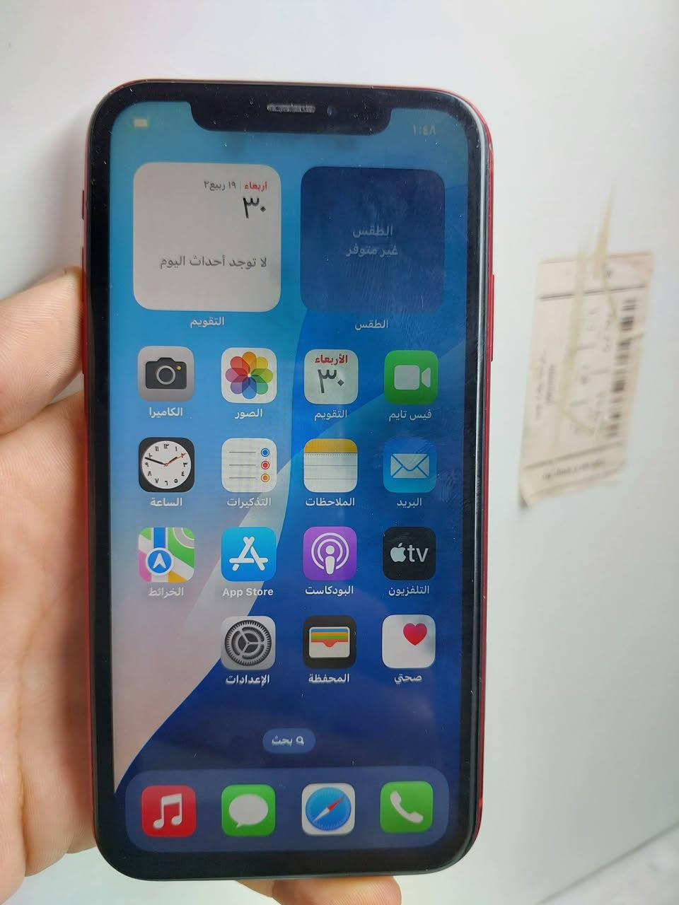 ايفون XR  

ذاكره 64 

النومذج M 

البطارية  80%

جهاز  شغال  كله وبلادي  فقط بصمه وجه متوقفه + خيال بالشاشه وماماثر + والفطر بالضهر 

السعر 95
