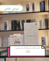 هونر X9d • هونر بلي • صلاح الدين سامراء