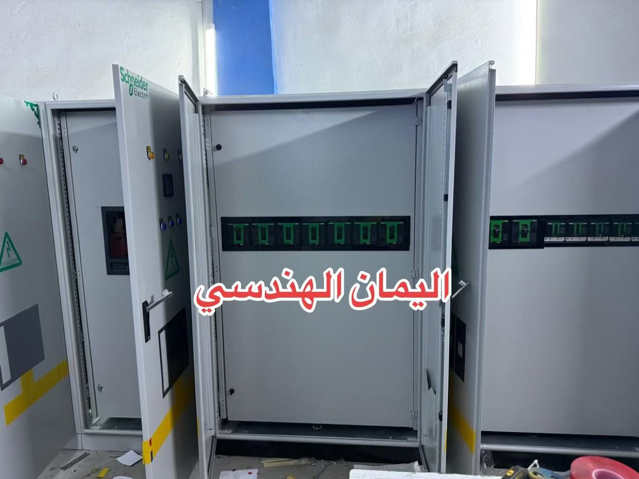 شركة اليمان الهندسية لتجهيز معدات الضغط الواطئ ولوحالتوزيع الكهربائية

تنفيذ أعمال تجهيز وتنصيب بوردات التوزيع الكهربائية لأحد المشاريع في بغداد، وفق المعايير الفنية المعتمدة وبجودة عالية

بغداد / عكد النصارى/ خلف جامع ابو تمن 

تواصل: *********** ☎️
