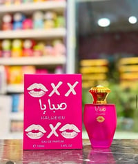 صبايا هلاوين • نسائي • أو دي بارفان ١٠٠مل