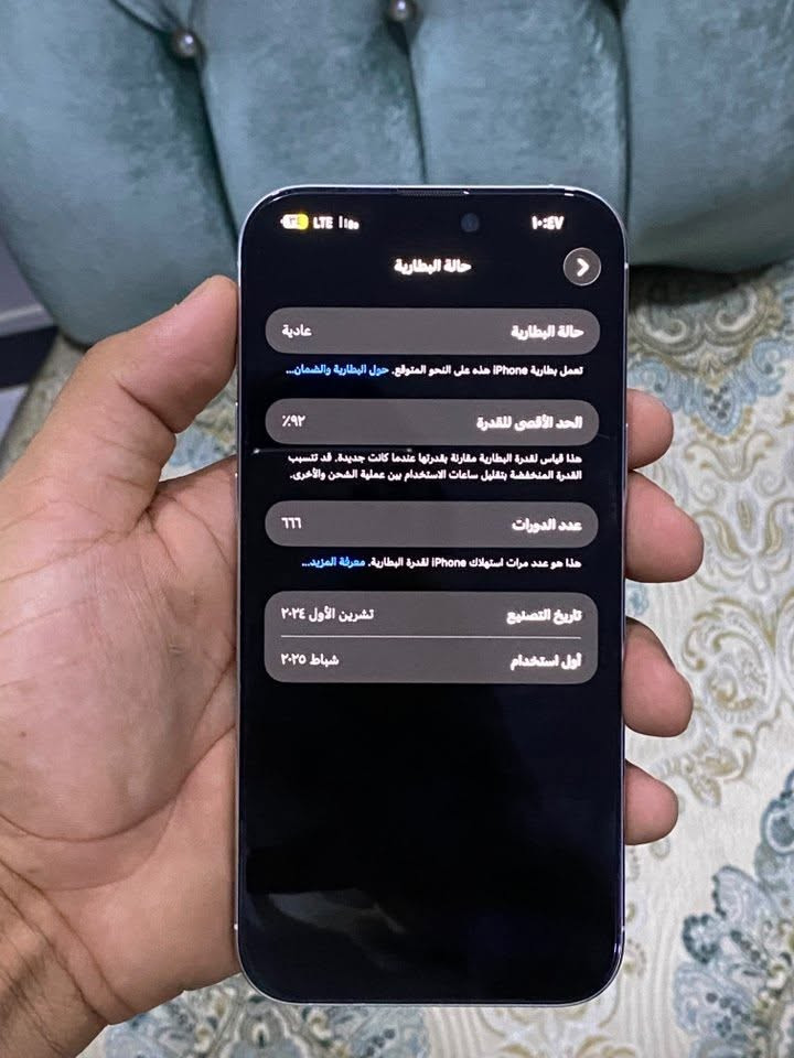 أيفون 16 برو ماكس
ذ256
ب92
شرق اوسط
تلفون نظيف جداً
1.350.000
للأستفسار ***********
