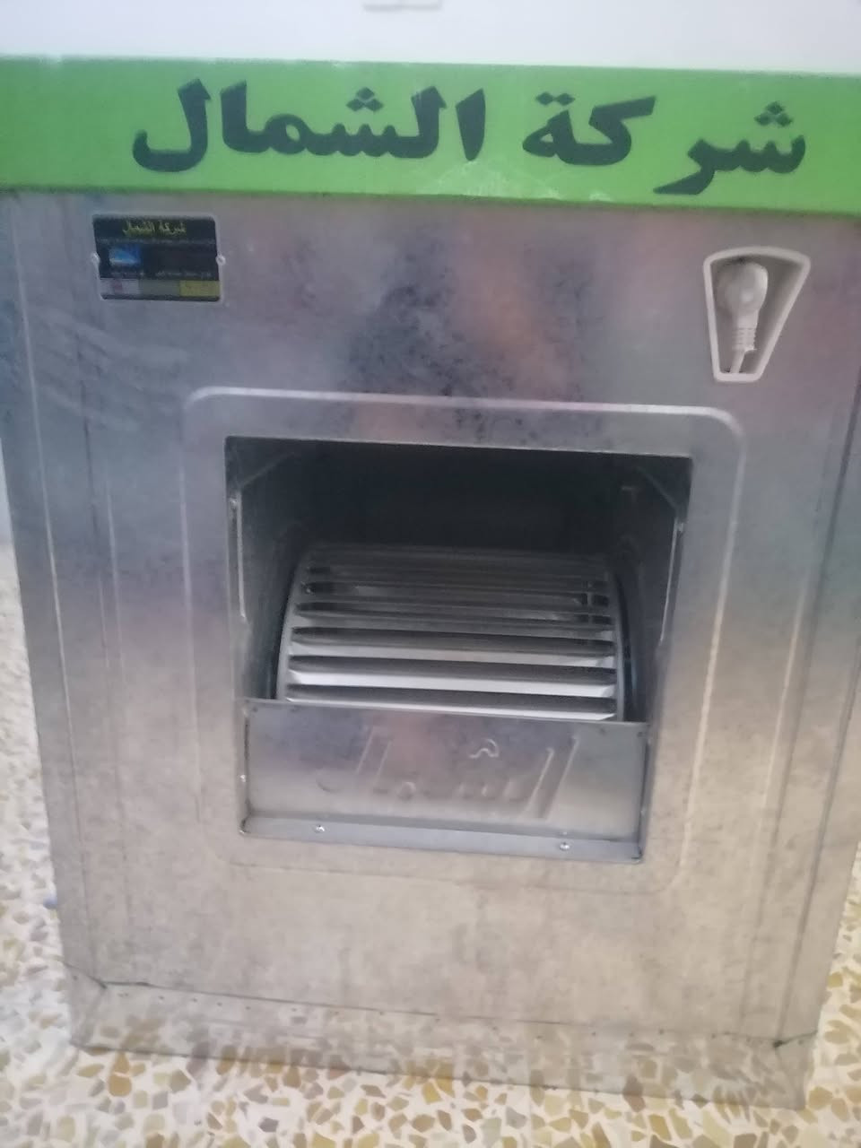 مبردة الشمال مستعملة اسبوع تقريبا شرط نظافة فول هواها فول السعر ١٢٠الف وبيها مجال شوي شراي يتواصل على الرقم *********** عنوان موصل الجديدة
