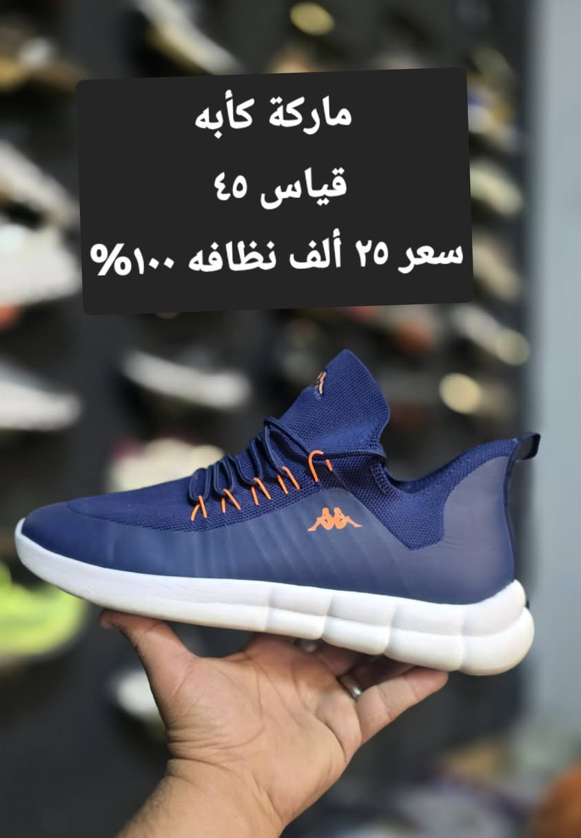 بالة اوربي • نظيفه • نيو بلنس