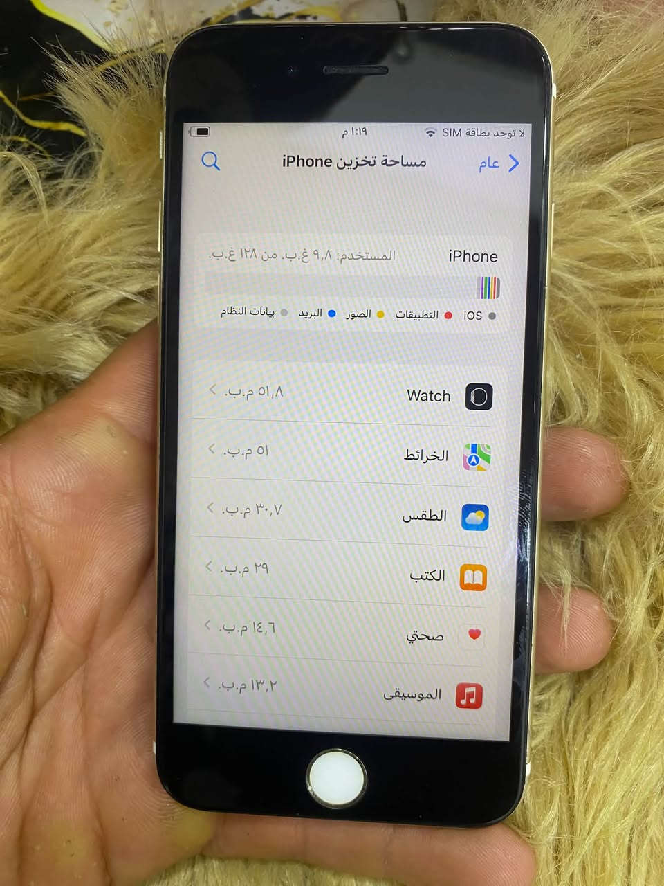 ايفون 6s • ١٢٨ جيجا • شريحة ما تشتغل