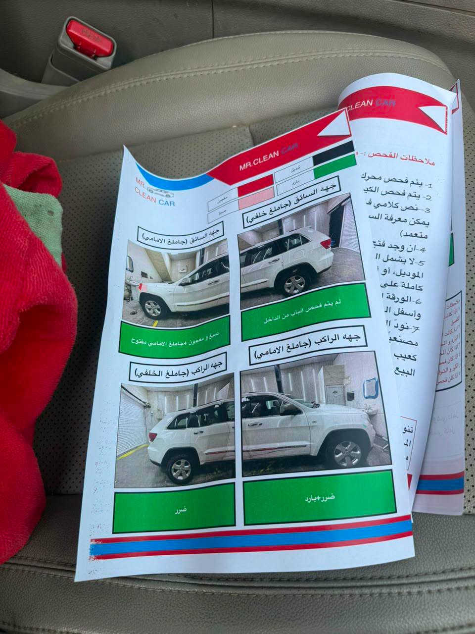 السلام عليكم جيب موديل 2012 داخله اكلين ولسونار ويه الصور مكينه 3600فول مواصفات حداديه تخم تاير تبريد كهربائيات جاهزه بيع فقط السعر 139وبيه مجال مكاني واسط العزيزيه ***********@
