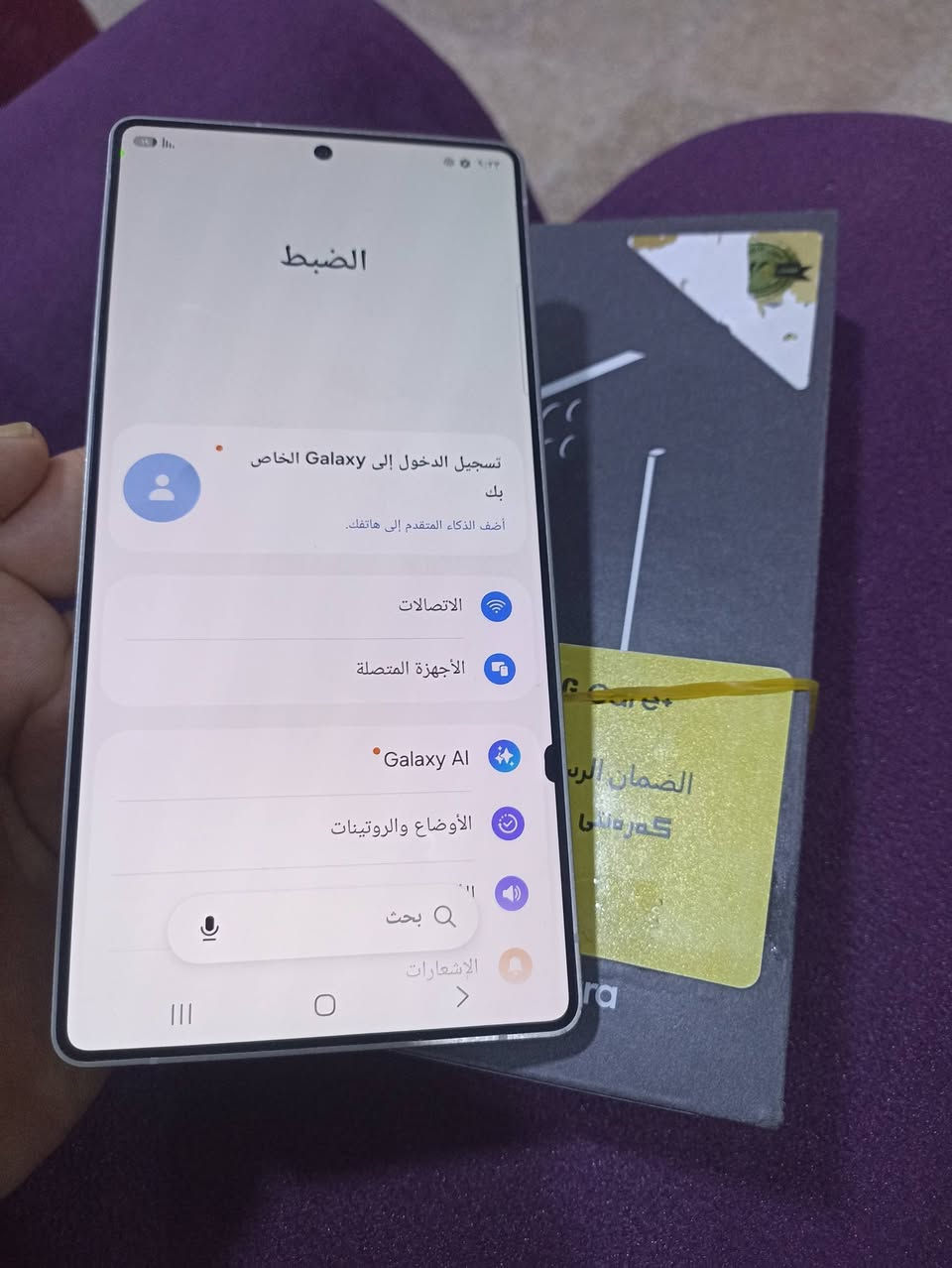 نالسلام عليكم سامسونك s25اللترا ذاكره 512 مستخدم 5 اشهر اواقل الجهاز نضيف فقط بي هاي النقطه السوده مبينه بلصوره مماثره ابد سعره 650 الف نهايته ***********
