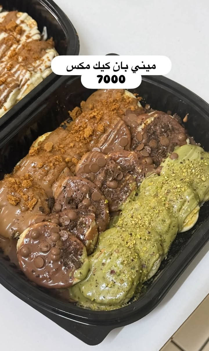 كريب • بان كيك • توصيل بسمايا