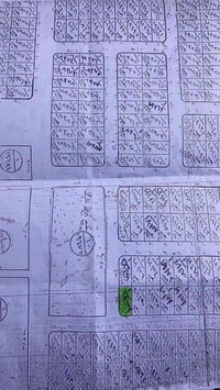 النهروان بغداد • طابو • ٢٠٠م