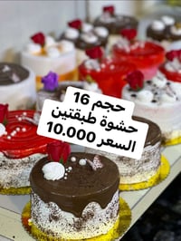 تجهيزات الهاشمي • توصيل • المحمودية