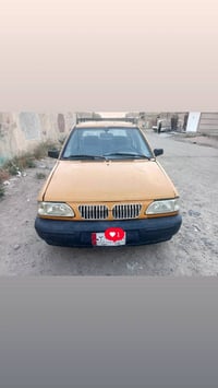 سايبا • ٢٠١١ • هيئه مصفره