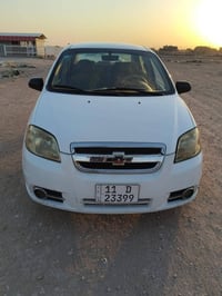 افيو • ٢٠١٥ • رقم بغداد