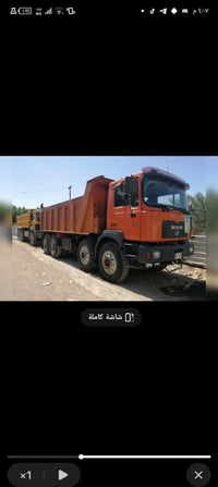 صقر • بغداد • شاشة كاملة