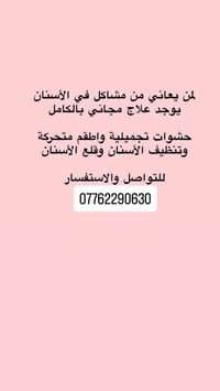 مجاني • واتساب • جميع الحالات