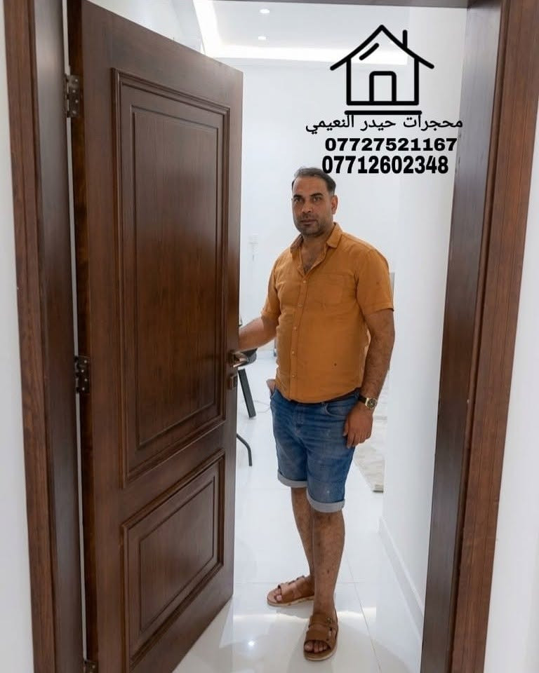 #تم تسليم الموقع #ديكور #محجر #خشب جاوي ماليزي مجفف #زائدن بيبان جاوي ماليزي جرجوبه عرض الحايط #ملاحظه العمل على القطعه الوحده وليسه بالمتر

نص مكتوب في الصور:
- محجرات حيدر النعيمي *********** ***********
