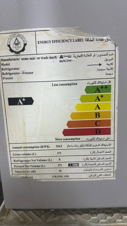 مجمدة • ما مستخدمة • ١٢ قدم
