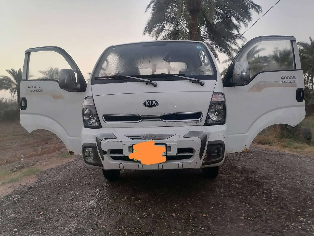 كيا فحل • ٢٠١٥ • رقم بابل