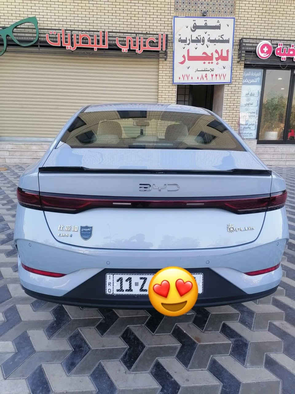 السلام عليكم
بي واي دي BYD

موديل ٢٠٢٥

لون مميز 📍 

سياره جديده جدا

بيها شخط بسيط بل دعاميه الاماميه ورصعه زغيره باب الصدر والباقي مكفوله عامه

السعر ١٩٧٠٠

☎️☎️ *********** اتصال فقط 

☎️☎️ *********** وات ساب فقط 

🏠🏠 مكاني الدوره ابو دشير
