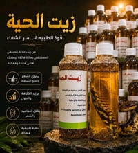 بشرة زجاجية • كريم كولاجين • نتايج اسبوع