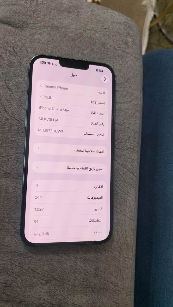 عندي ايفون 13برو ماكس مامفتوح مكفول من كلشي بطاريته 79يقراء بالحاسبه فوك 80

اريده ب650وبي مجال

الجهاز مكفول نظيف جدا

الشراي يتصل ***********
