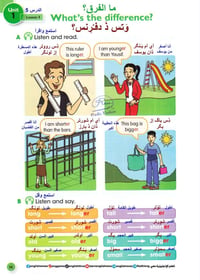 انكليزي رابع • مترجم بالعربي • حجز خاص
