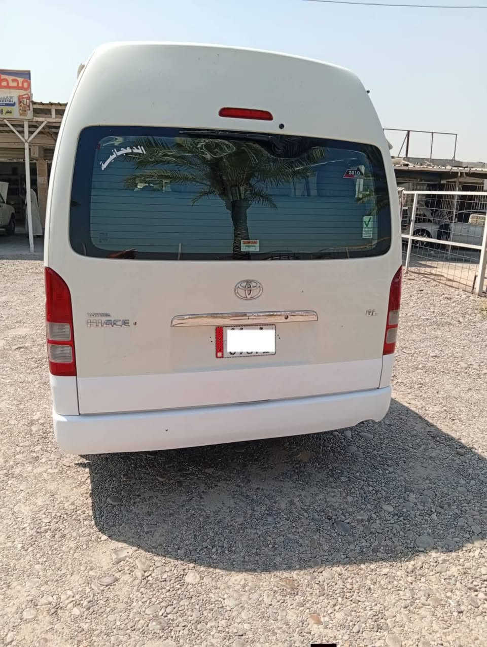 السلام عليكم ورحمة الله وبركاته
سيارة🚘 هايس البيع موديل 2009 ابسمي 
رقم إنكليزي بغداد مصفره كافة الغرمات 
السيارة كفالة عامة ماعده تكحيل كارت بيها 
الاستفسار‏ الشراي فقط ‪***********‬‏
