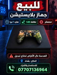 ممهكر • هارد ١ تيرا • عدسة الأقراص