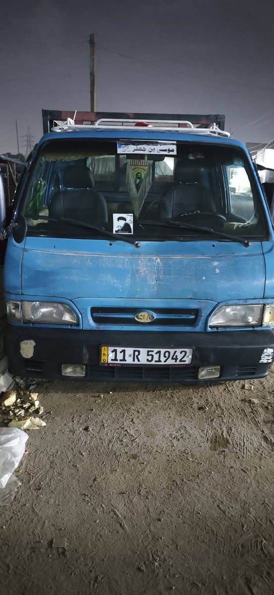 للبيع كية بنگو موديل 96 مكينة گير أكسن شاصي مكفول للبيع سعر 53 العنوان مدينة الاستفسار الرقم ***********
