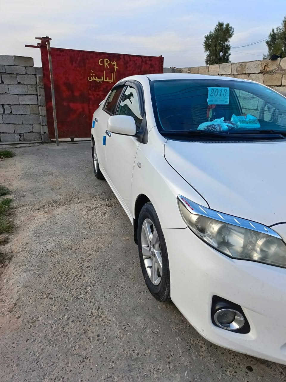 كورلا • ٢٠١٣ • كامله