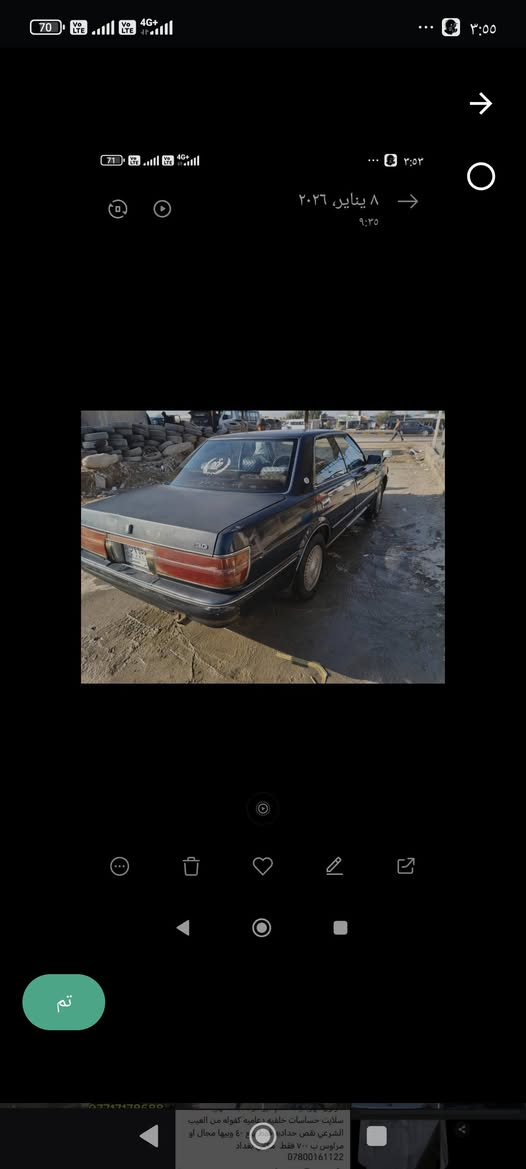 لبيع او مراوس موديل1991
***********

نص مكتوب في الصور:
- ٨ يناير، ٢٠٢٦ ٩:٣٤
- مرّر للأعلى لاستعراض الفلاتر
- إضافة شرح توضيحي...
- علي الخفاجي
- مرر للأعلى لاستعراض الفلاتر
- ٨ يناير، ٢٠٢٦ ٩:٣٥ سلایت حساسات خلفيه د علميه كفوله من العيب الشرعي نص حدادي صبغ ٤٠ وبيها مجال او مراديس ب ٧٠٠ فقط مکان بغداد ***********