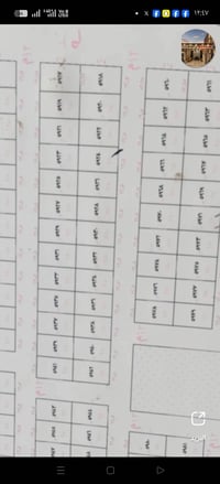 قطعة طابو • ٢٥٠م • رقم ٥٩٢٤